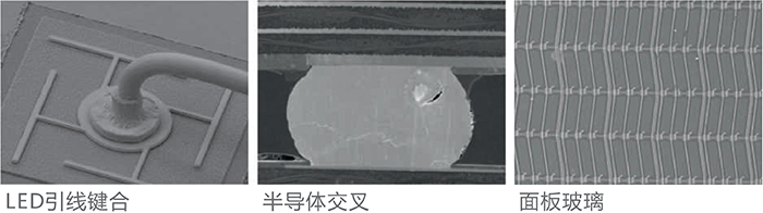 桌面式掃描電子顯微鏡下的半導(dǎo)體電子